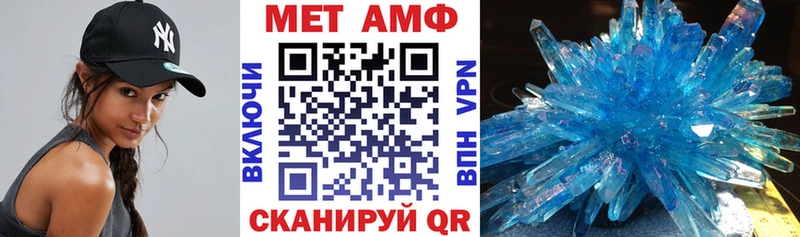 АМФЕТАМИН 97%  omg ТОР  Сурск 