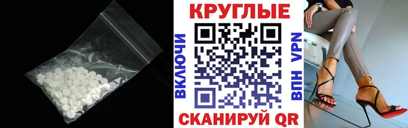 продажа наркотиков  Сурск  блэк спрут   Экстази 300 mg 
