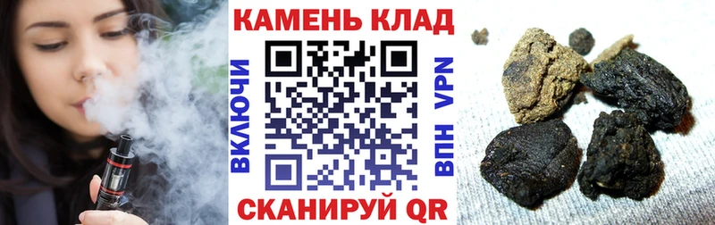 закладка  Сурск  ГАШ Cannabis 