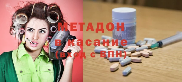 шишки Армянск