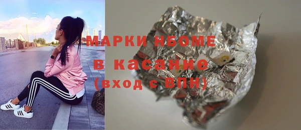 амфетамин Арсеньев