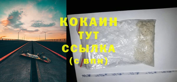 мефедрон VHQ Баксан