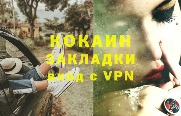 амфетамин Арсеньев