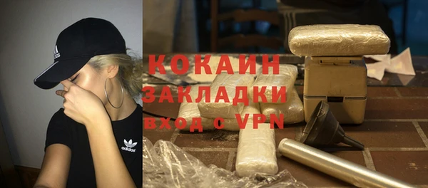 амфетамин Арсеньев