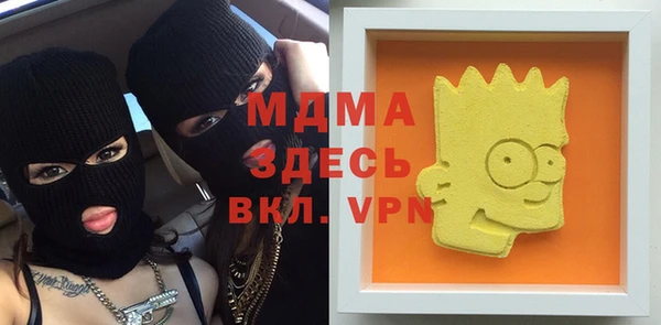 шишки Армянск