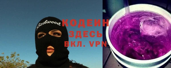 амфетамин Арсеньев
