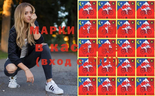 амфетамин Арсеньев