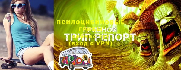 кокаин VHQ Пересвет