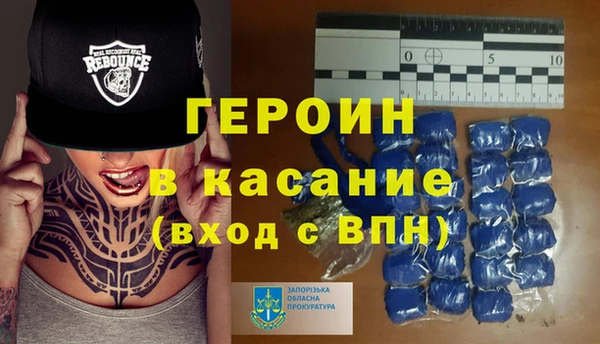 шишки Армянск