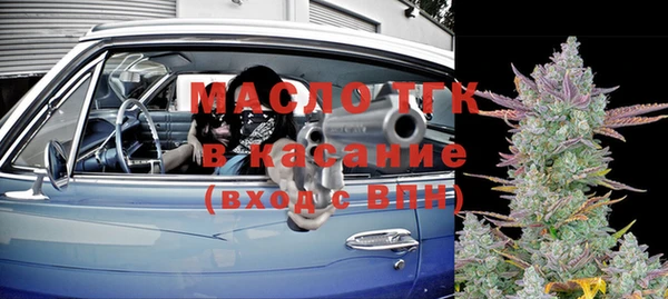 шишки Армянск