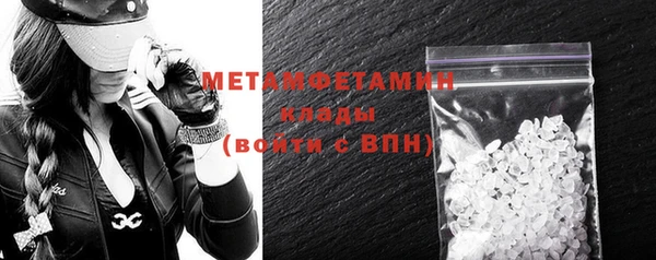 мефедрон VHQ Баксан