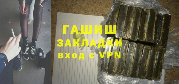 шишки Армянск