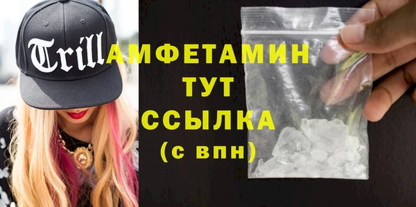 соль ск Балабаново
