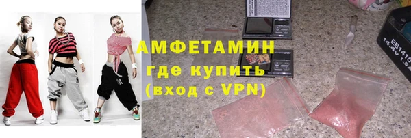 шишки Армянск