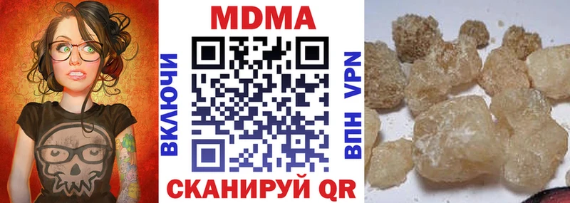 МДМА кристаллы  omg онион  Сурск 