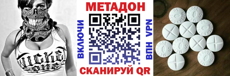 ОМГ ОМГ ONION  где купить наркотик  Сурск  МЕТАДОН кристалл 