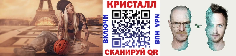 Метамфетамин Methamphetamine Сурск