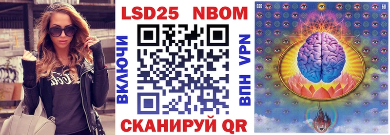 Марки NBOMe 1500мкг  Сурск 