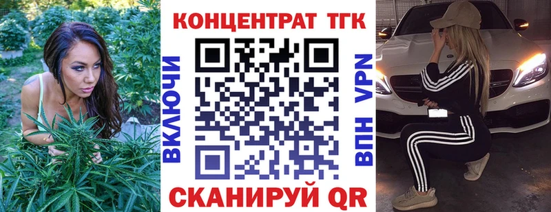 купить наркотики цена  Сурск  ТГК THC oil 